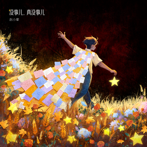 扒开❌狂揉❌真人❌捆绑男男小说
